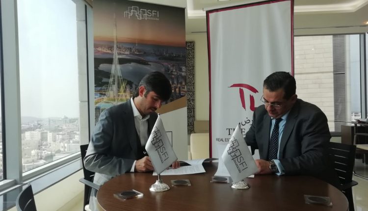 شركة الأرض و شركة أس إف أي العقارية