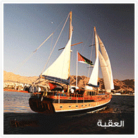 اعلان وسط 3-مواقع سياحية-الاردن