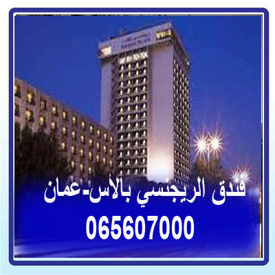 اعلان يمين