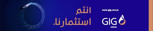 مساحة اعلانية اعلى الأخبار-gig